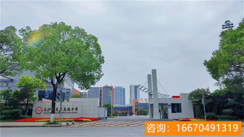 长沙市金海高级中学老师 长沙金海中学相关的面试