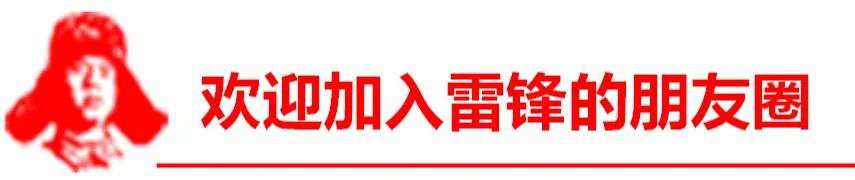 长沙市望城金海高级中学 长沙市雷锋学校2021年指标生招生公告  |  欢迎加入雷锋的朋友圈