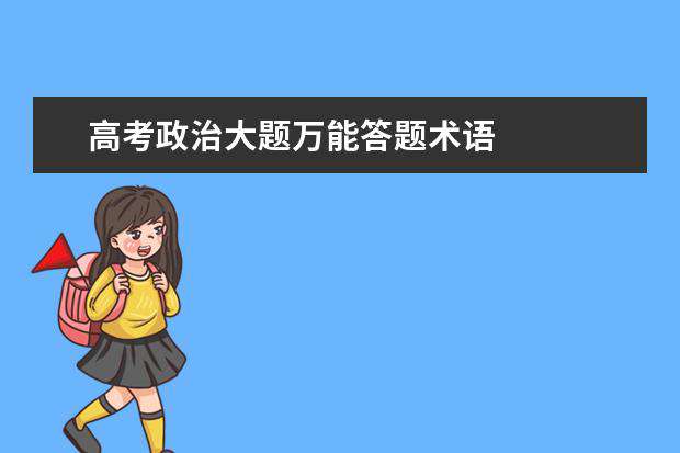 长沙金海复读学校收费 长沙有哪些不错的复读学校 复读需要注意哪些事项