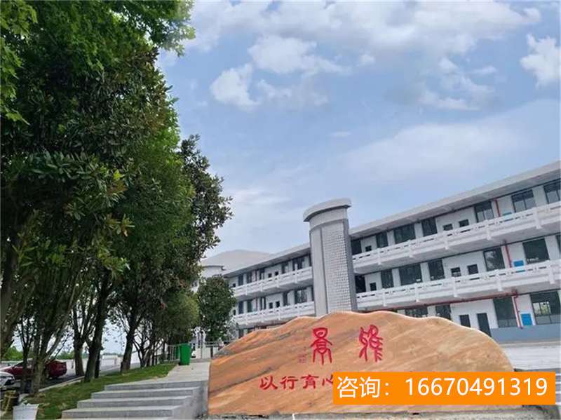 长沙金海复读学校收费 长沙有哪些不错的复读学校 复读需要注意哪些事项