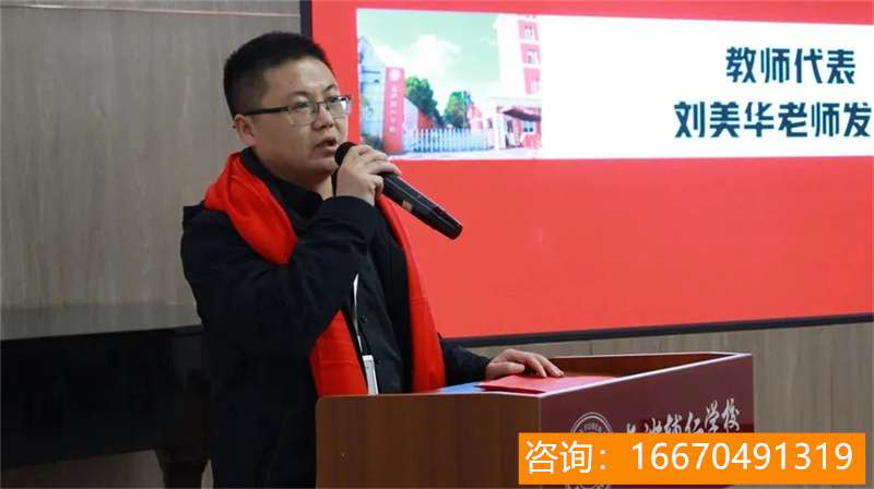 长沙市金海高级中学招生 2022年长沙哪些民办学校能拿到指标生名额？