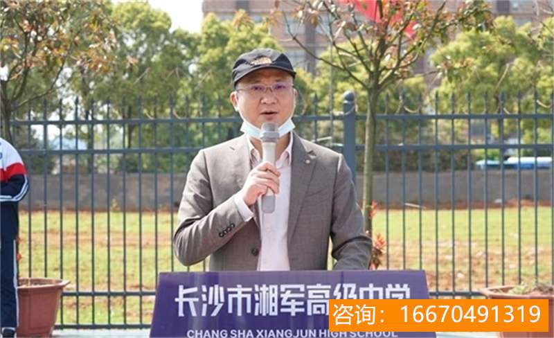 长沙市金海高级中学谢老师 长沙市金海高中面向全国高薪聘请首席教学名师