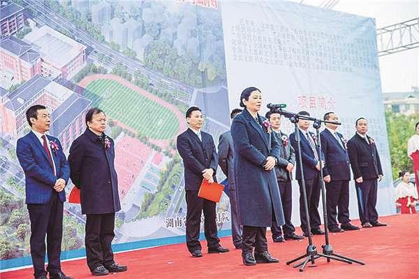 长沙市望城区金海学校 【媒体聚焦】长沙民校“十佳”， “金海”实至名归 　 为金海教育打Call