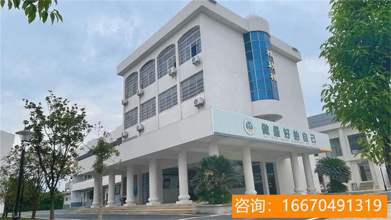 长沙市望城区金海学校 【媒体聚焦】长沙民校“十佳”， “金海”实至名归 　 为金海教育打Call