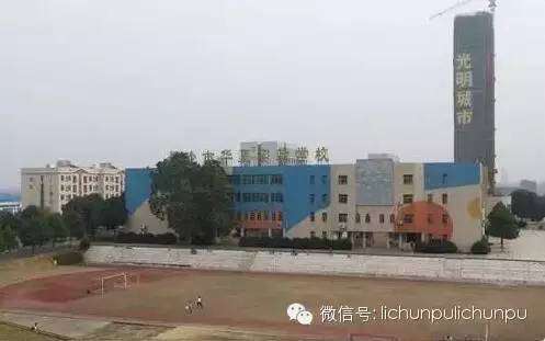 长沙市金海高级中学高中部 株洲家长庆幸吧，看看长沙最土豪学校排行榜，从幼儿园开始就给跪了