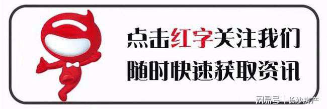 长沙金海高中复读部怎样 盘点！长沙这些民办初中办学已超十年