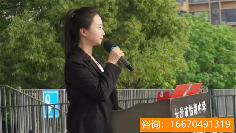 长沙金海复读学校官网 初升高择校参考！长沙多所公民办高中招生录取详情汇总！