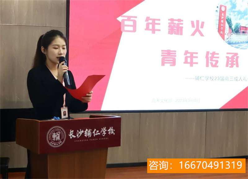 长沙金海复读学校上线率 长沙市望城区金海学校高中部教学质量如何？