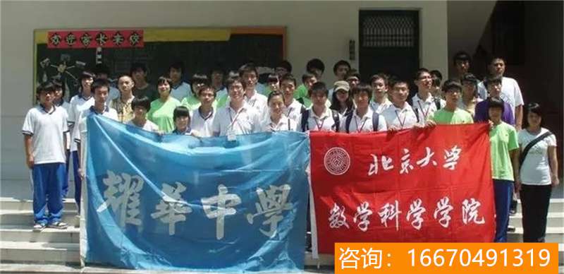 长沙金海中学高考复读收费 长沙市雨花区金海中学怎么样(雨花区金海中学一年学费多少)