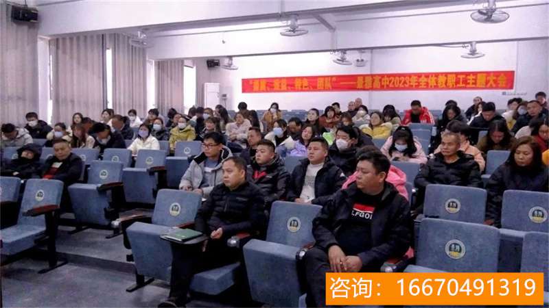 长沙市金海高级中学校长 精彩回顾 | 用心参加湖南省民办高中教学高质量发展论坛