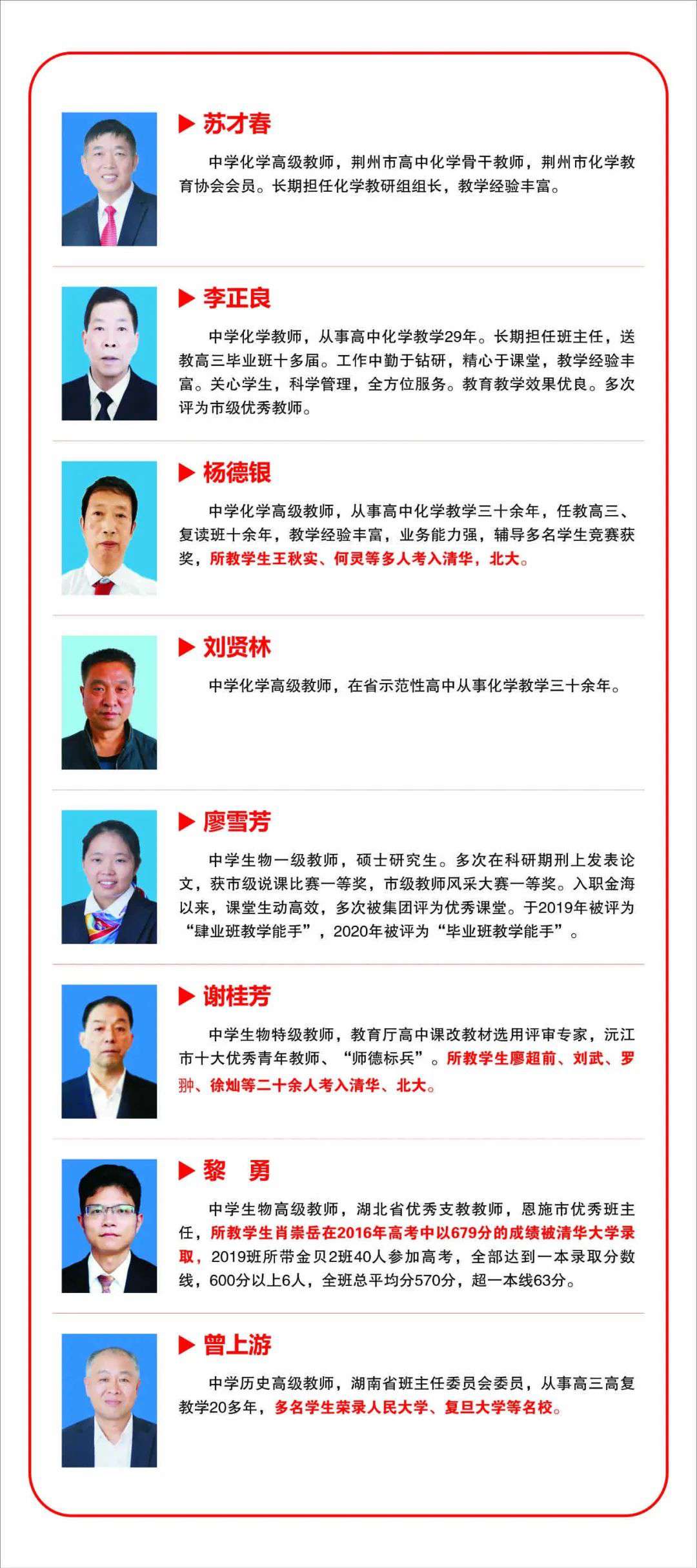 2021长沙金海复读学校 2021新高考要不要复读？99%的人看完都能找到答案