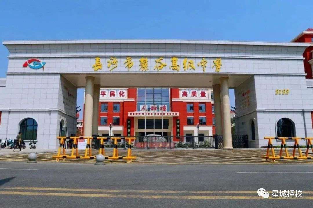 长沙金海复读班怎么样 长沙有哪些高考复读学校？怎么选？