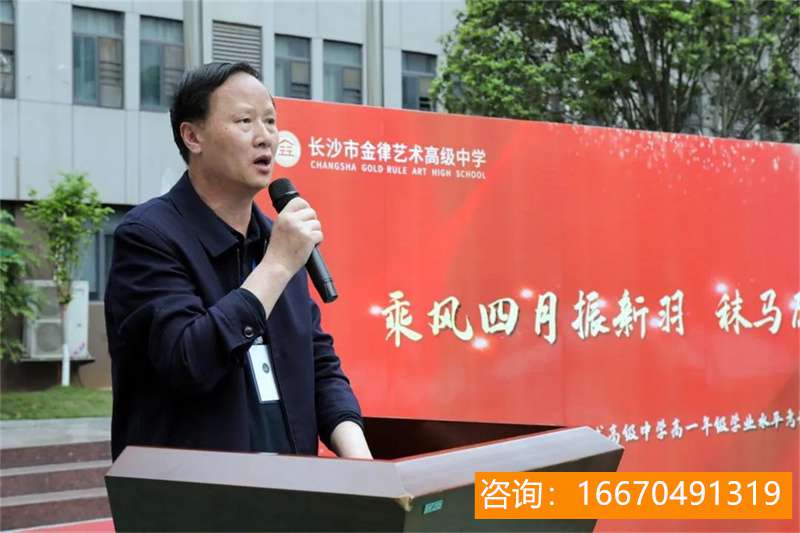 2021长沙金海复读学校 长沙的民办高中到底有哪些呢？你了解多少？