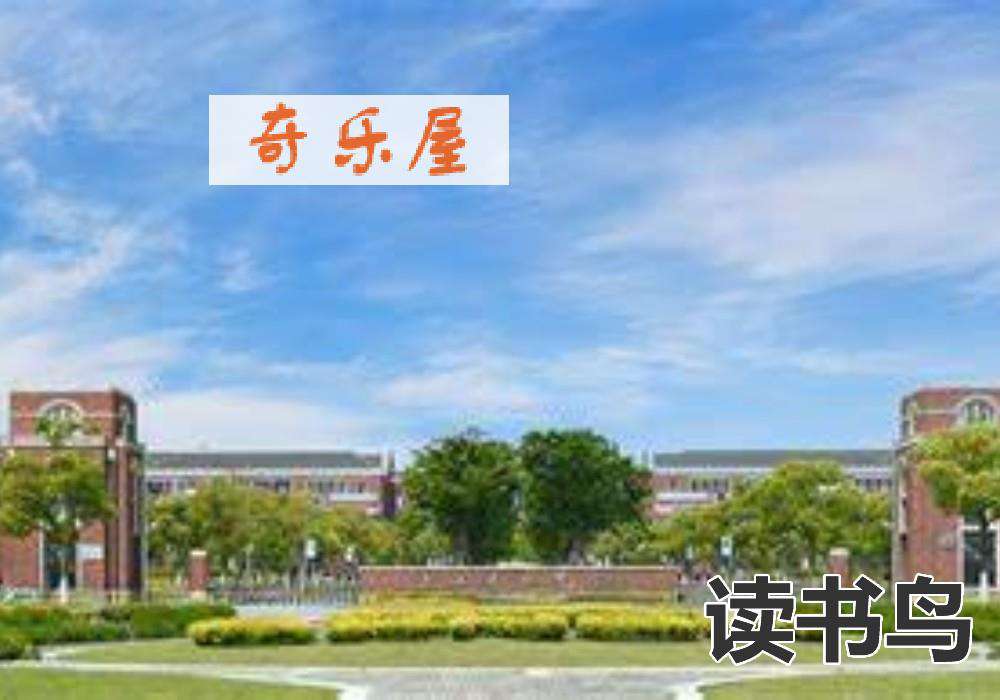 长沙金海复读学校照片 长沙高中复读学校推荐，复读必看