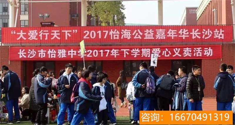 长沙市金海高级中学音乐 2021届长沙市文明（标兵）单位、文明（标兵）校园等名单公示，看看有你熟悉的吗？