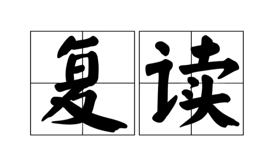 长沙金海中学复读学费 长沙市金海中学复读部2023年学费标准