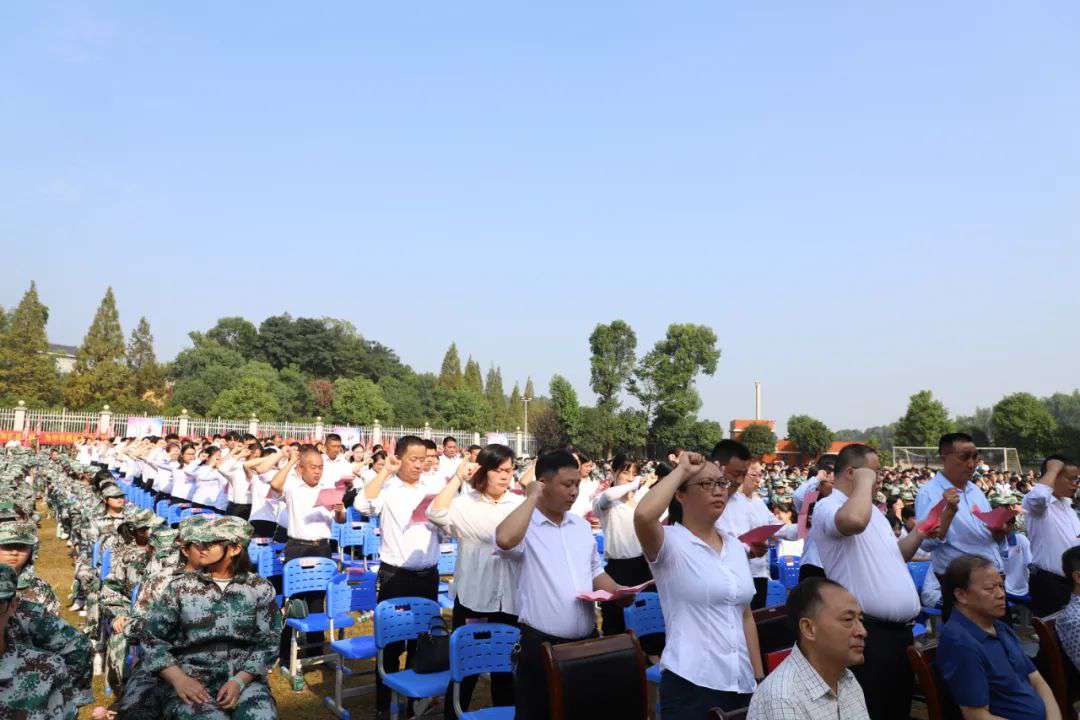 长沙市金海高级中学高一 相约金海，豫见未来——长沙市金海高中举行2021年开学典礼暨教师节庆祝大会