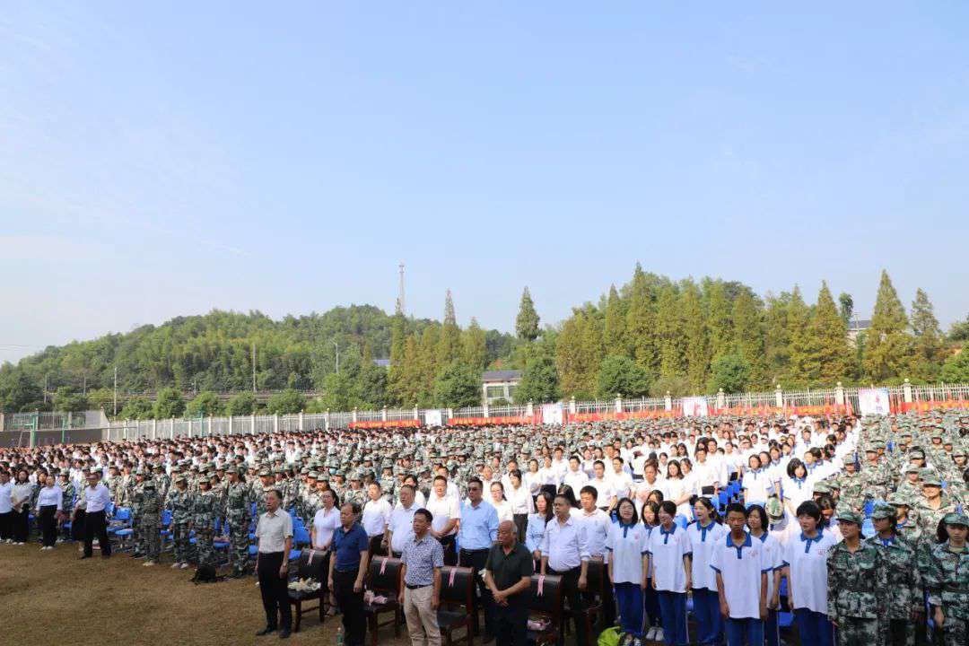 长沙市金海高级中学高一 相约金海，豫见未来——长沙市金海高中举行2021年开学典礼暨教师节庆祝大会