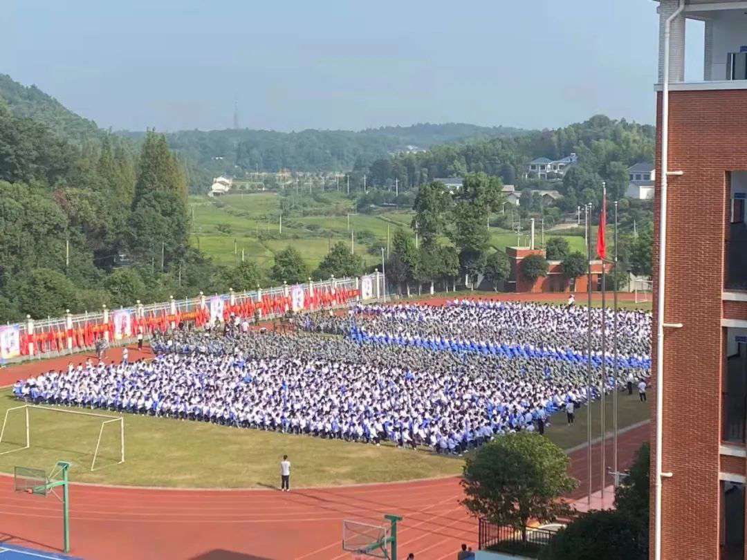 长沙市金海高级中学高一 相约金海，豫见未来——长沙市金海高中举行2021年开学典礼暨教师节庆祝大会