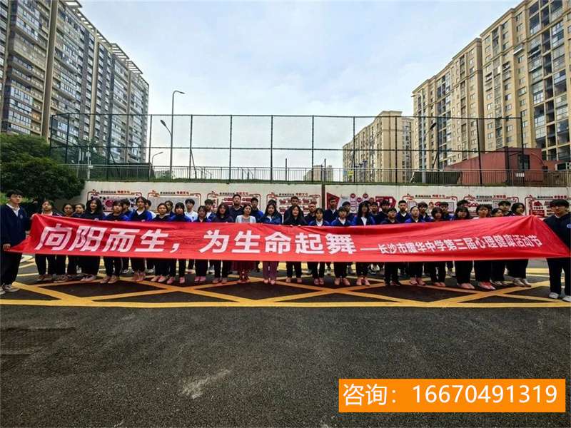 长沙市金海复读 初升高择校参考！长沙多所公民办高中招生录取详情汇总！