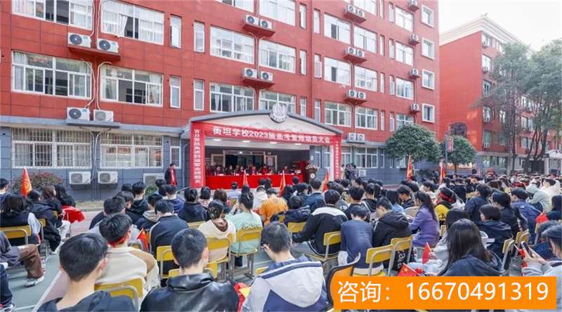 长沙市金海高级中学图片 长沙市望城区金海学校2020年办学理念是什么？