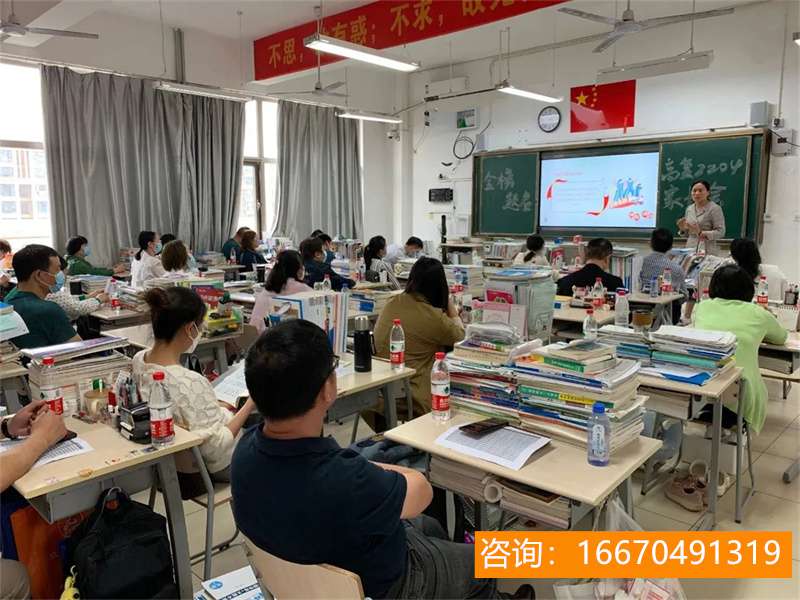 长沙市金海高级中学官网 2021年度长沙4所民办中小学更名 5所学校不合格