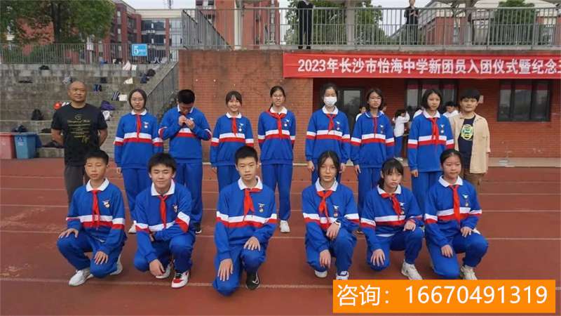 长沙市金海高级中学官网 2021年度长沙4所民办中小学更名 5所学校不合格