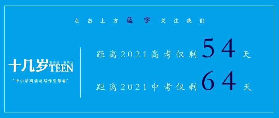 长沙市金海复读学校图片 小升初，雨花区倍儿棒的中学教育资源盘点来了，新增3所学校！