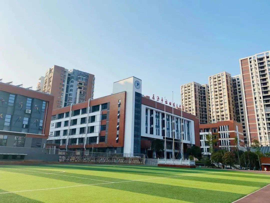 长沙市金海复读学校图片 小升初，雨花区倍儿棒的中学教育资源盘点来了，新增3所学校！