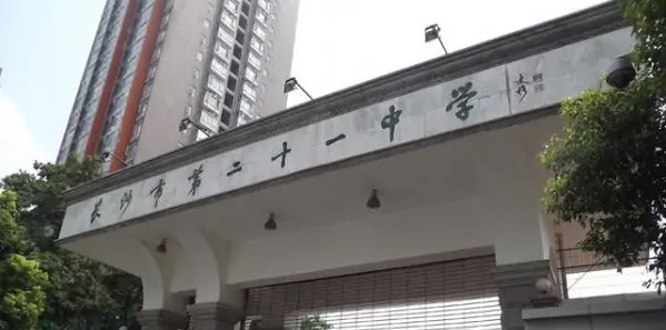 长沙市金海复读学校图片 小升初，雨花区倍儿棒的中学教育资源盘点来了，新增3所学校！