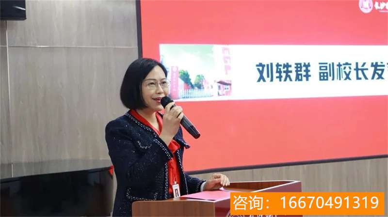 长沙市望城金海高级中学攀建 喜讯！长沙新增多所高中，3所确定2021年开始招生！