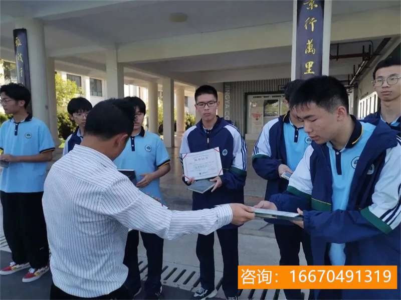 长沙市金海复读学校图片 盘点！长沙这些民办初中办学已超十年