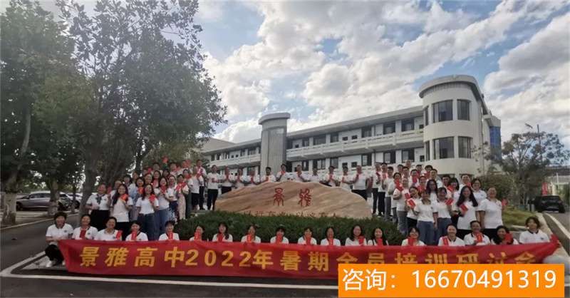 长沙市金海复读学校图片 盘点！长沙这些民办初中办学已超十年