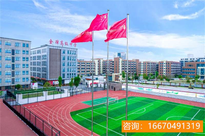 长沙市望城金海高级中学 【金海喜讯】长沙市民办教育“十佳”新鲜出炉，金海教育集团名列前茅