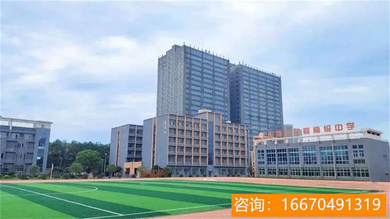 长沙市望城金海高级中学攀建 “金海”携手“长郡”，共育湖湘英才