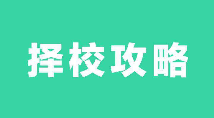 长沙市金海高级中学信用代码 长沙小升初各中学招生咨询信息汇总