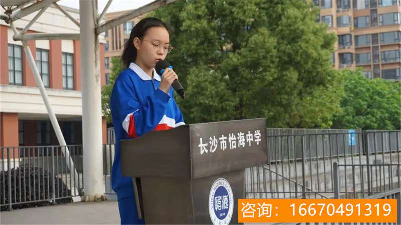 长沙市望城区金海高级中学 2020年望城教育融城，形势严峻！