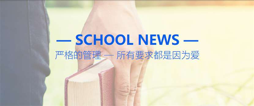 长沙市金海高中复读好吗 湖南平江高三复读十大学校实力排名一览