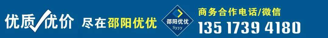 长沙金海中学复读班怎样 重磅！邵阳大祥区这里又将引进一所湖南名校！后年开始招生！