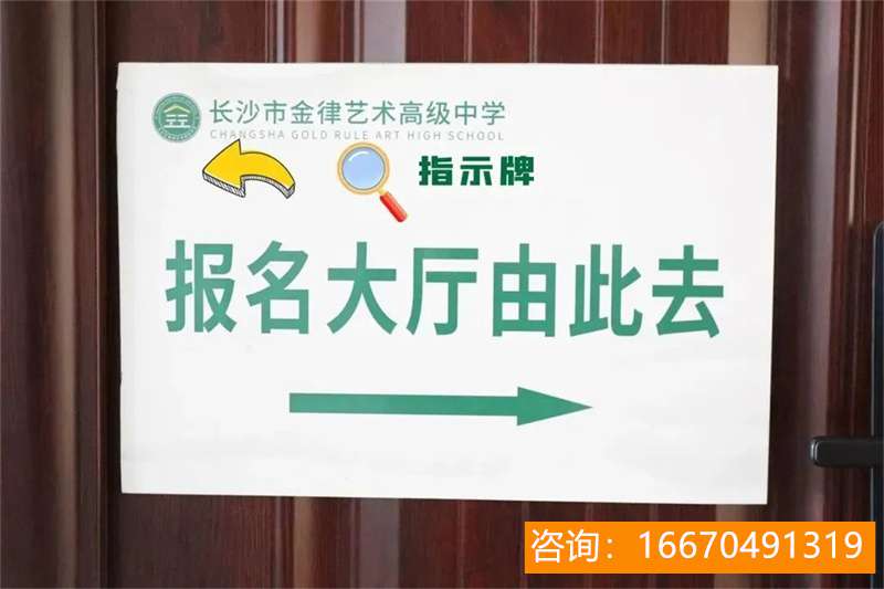 长沙金海中学复读班怎样 2021新高考要不要复读？99%的人看完都能找到答案