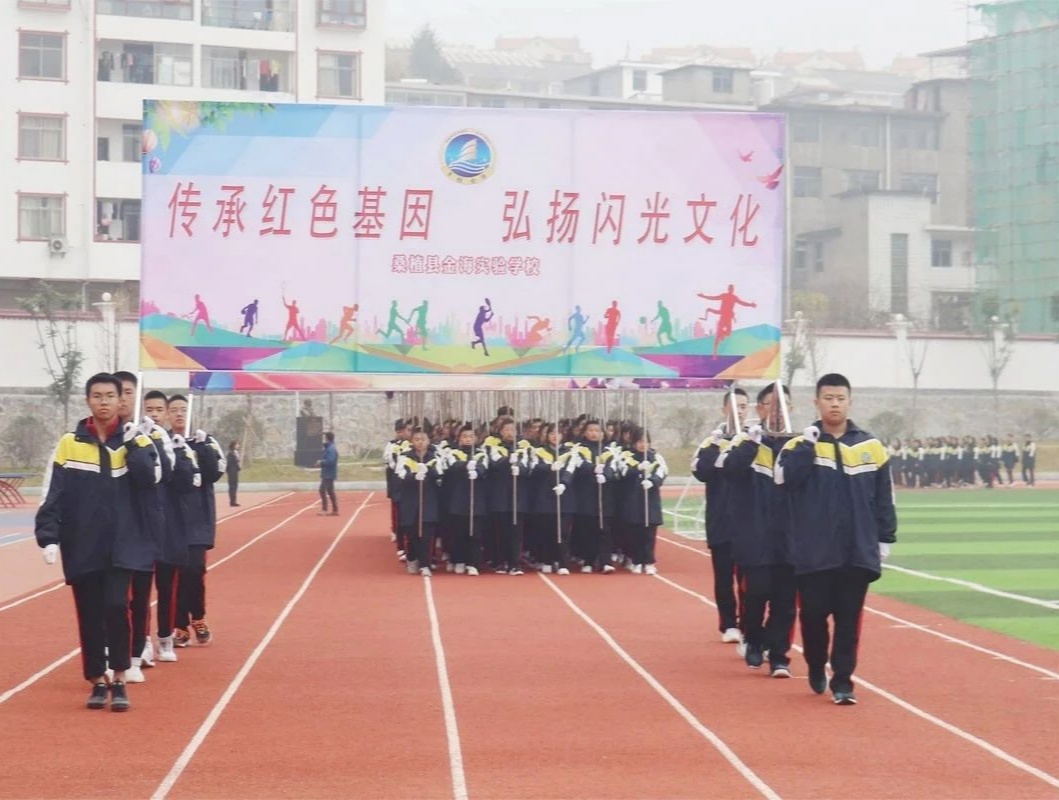 长沙金海复读学费 【招生】再战一年，幸福一生｜桑植县金海高级中学复读班招生公告 ​