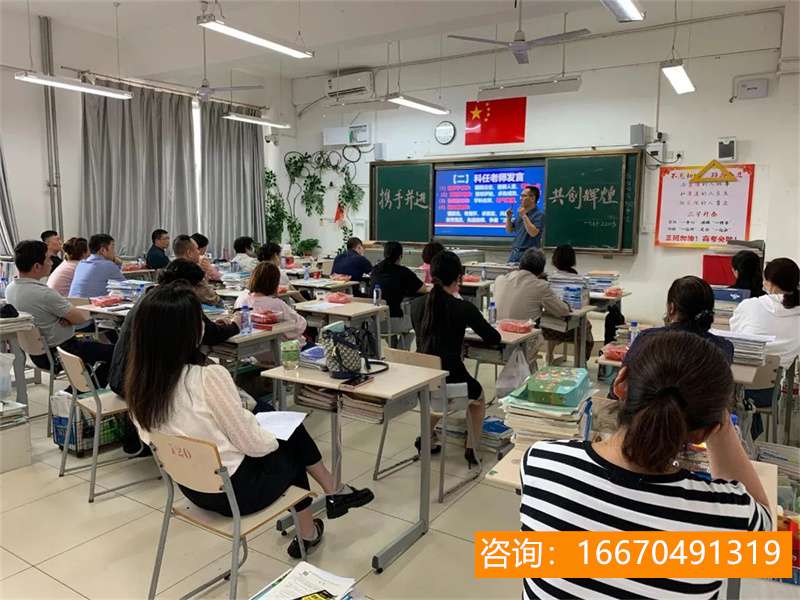 长沙市金海高级中学教室 长沙有哪些高考复读学校？怎么选？