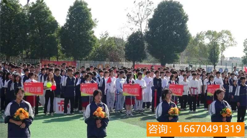 长沙市金海高级中学教室 篇2:柳州高级中学简介