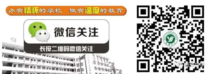 长沙市金海高级中学复读 芷江隔壁有一所来自省城的名校：怀化市新晃恒雅中学！