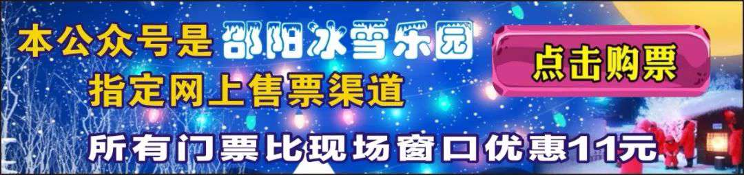 长沙市金海高级中学复读 重磅！邵阳又将引进一所湖南名校！后年开始招生！