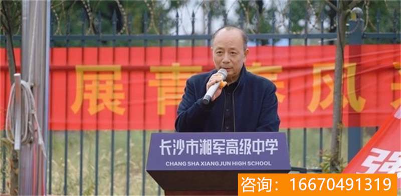 长沙市金海高级中学复读 重磅！邵阳又将引进一所湖南名校！后年开始招生！