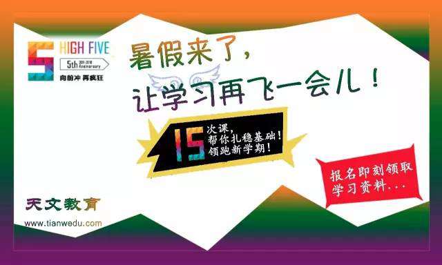 长沙金海复读学校上线率 长沙民办高中排名，送给等级制下偏科的孩子们