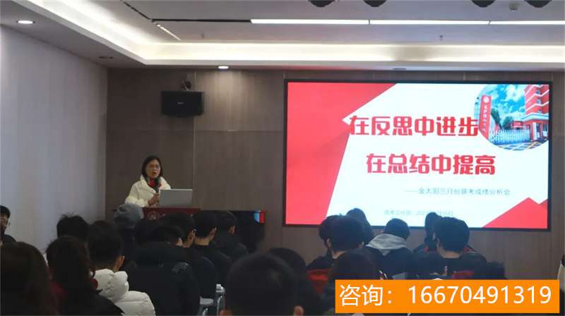 长沙市金海复读 长沙复读好一点的学校排名 长沙复读学校有哪些？