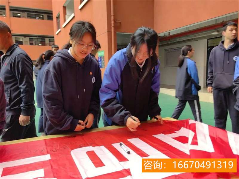 长沙市金海高级中学俯视图 长沙市一中城南中学（初中）建设项目 批前公示