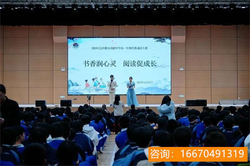 长沙市金海高级中学官方账号 不用高考的学霸②丨初中毕业直升本硕连读，她是怎么做到的